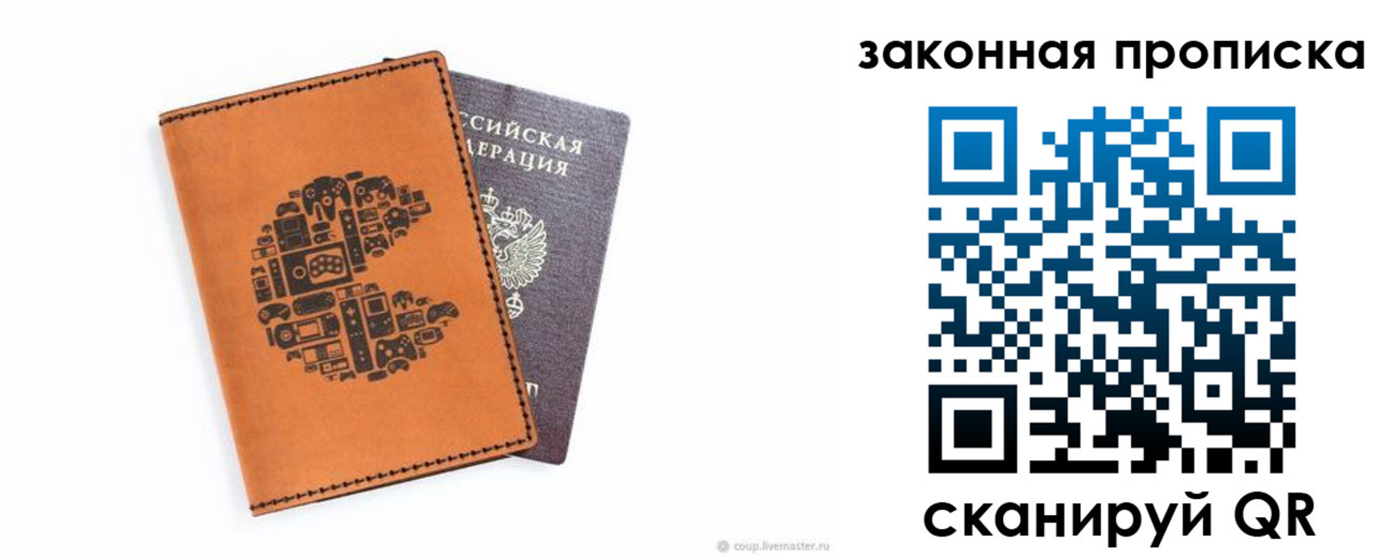 временная регистрация для всех в Красновишерске