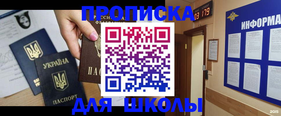 временная регистрация собственник в Красновишерске