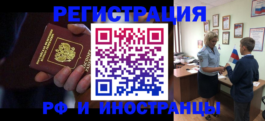 регистрация в Красновишерске