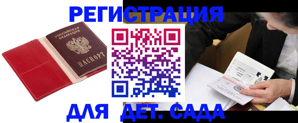 регистрация в Красновишерске